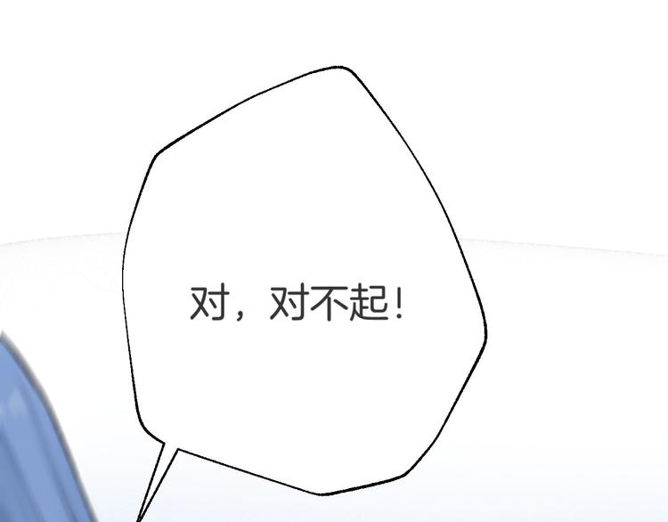 第18话 美好的初衷136