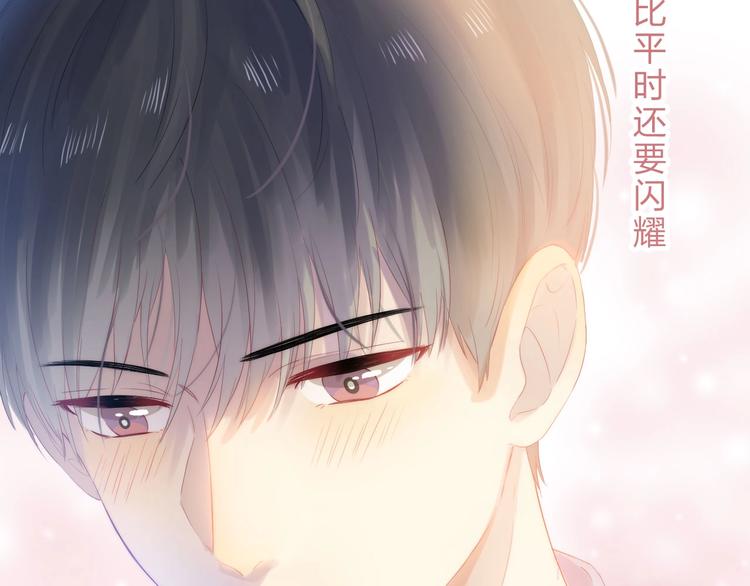 第56话 闪耀的你45