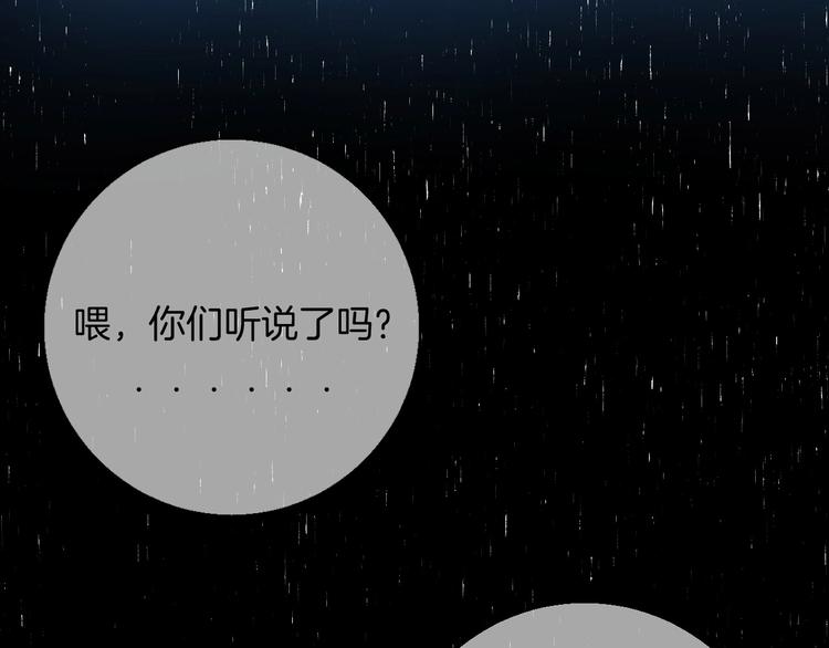 第51话 草莓牛奶41