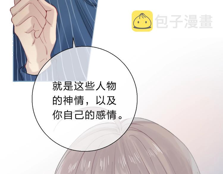 第82话 答案31
