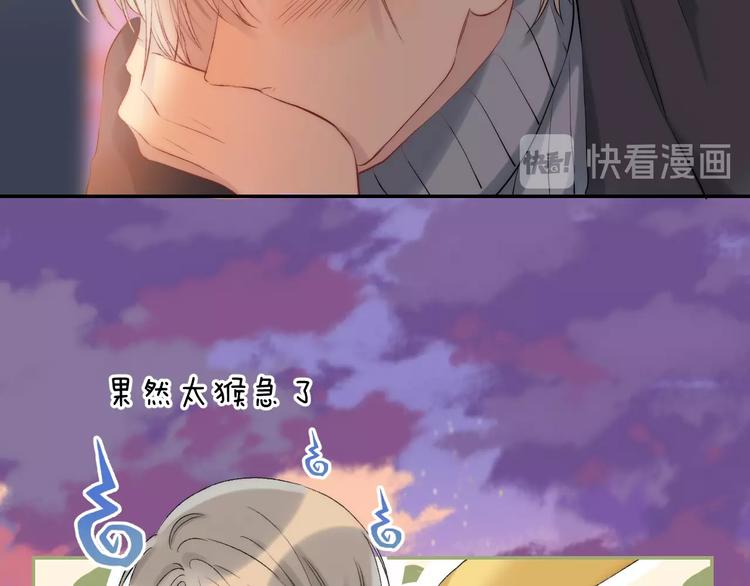 第62话 特别的关系48