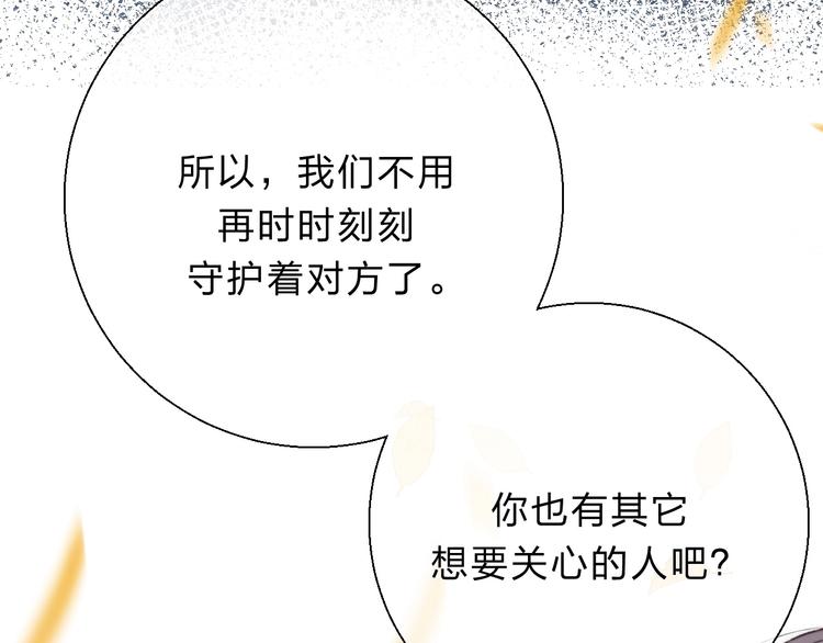 第60话 看着我！58