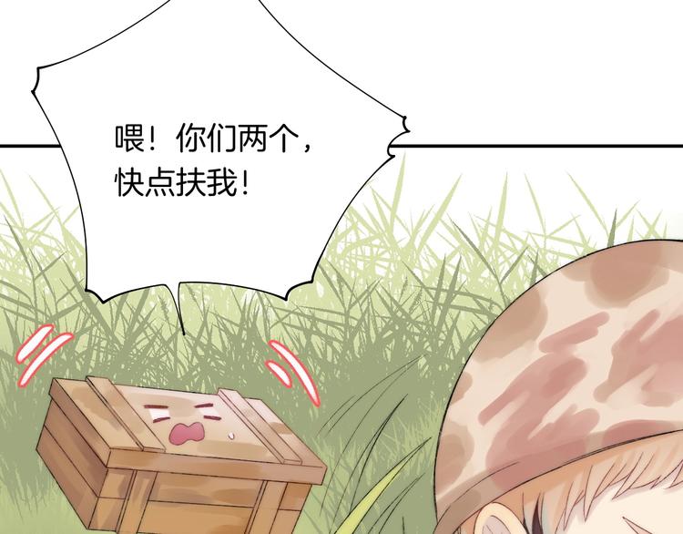 番外 游戏时间！17