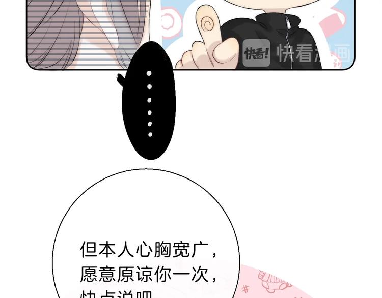 第67话 了断40