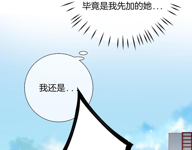 第22话 甜蜜的恼火42
