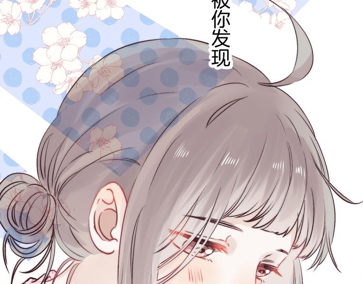 第35话 心跳声的回响96