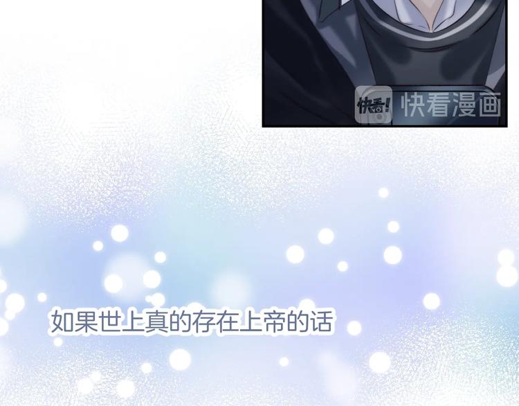 第69话 神的恶作剧105
