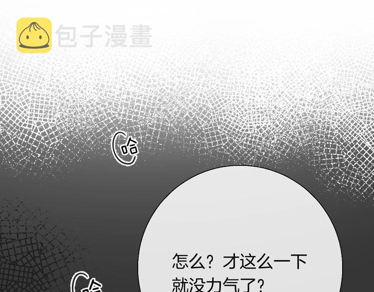 第38话 他的秘密0