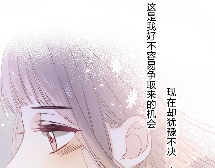 第87话 靠近亦或远离84