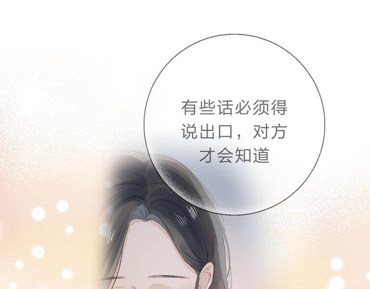 第80话 违心的话85