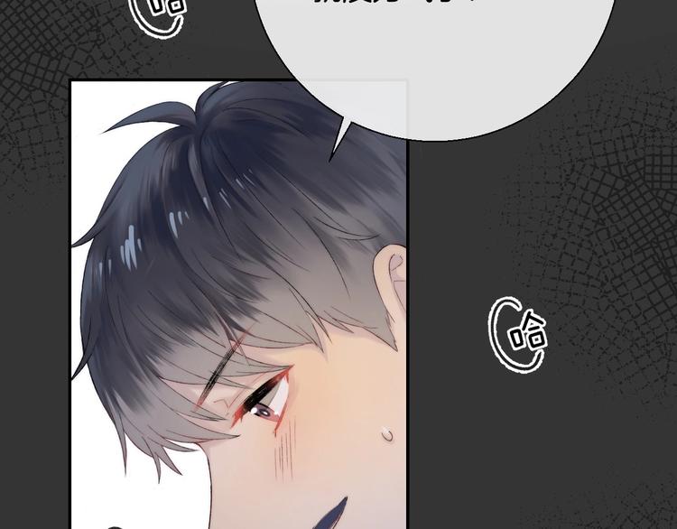 第38话 他的秘密1