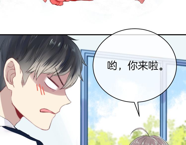 第7话 我是她的唯一92