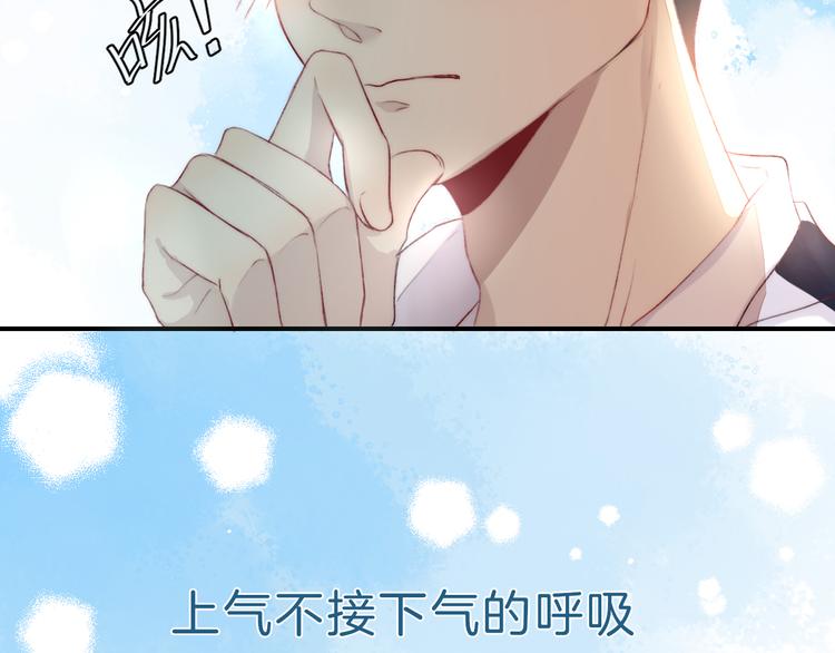 第7话 我是她的唯一122