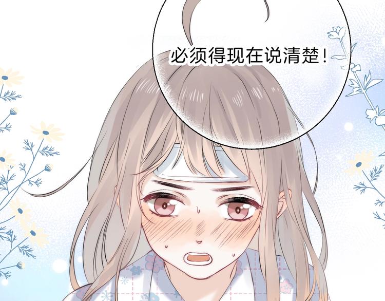 第67话 了断89