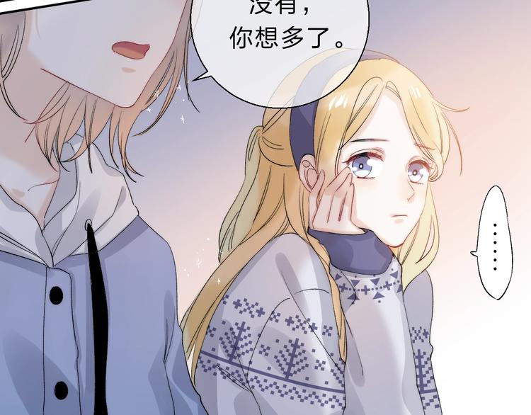 第81话 正确的“牛角尖”50