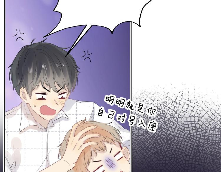 第55话 对你的感情23