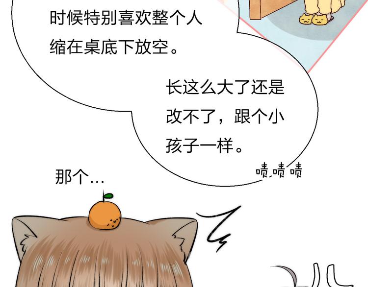 番外 渐近的主角26