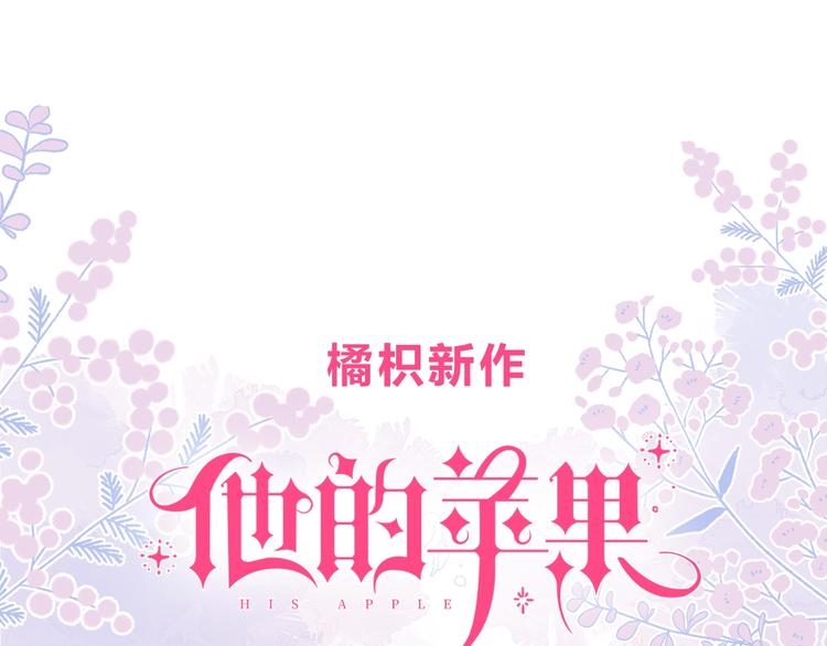 序章 你要用什么还债？7