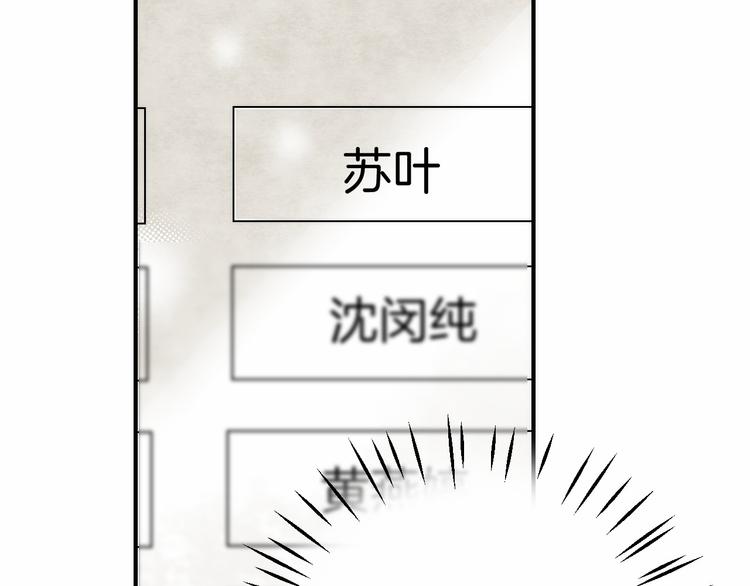 番外 闪耀的星星22
