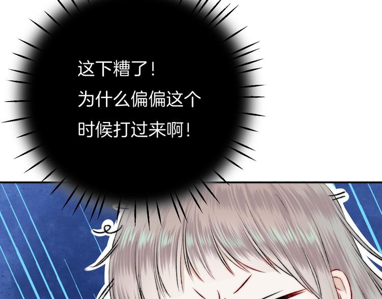 第16话 肤浅的爱情31