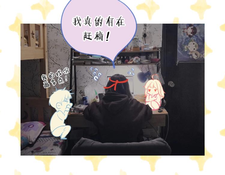 番外 童年47