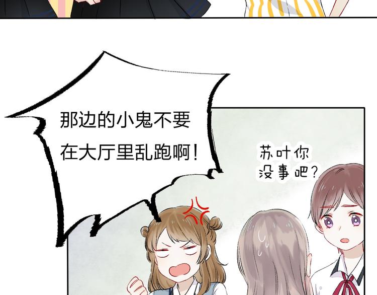 第3话 我们的关系18