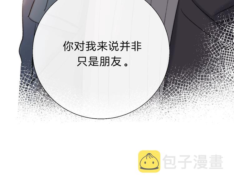 第61话 真实的我120