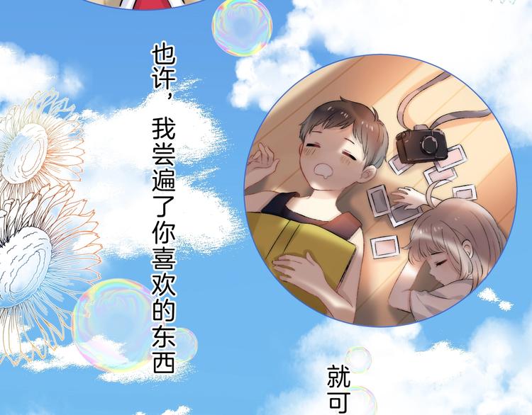 次元旋风系列 第八弹53