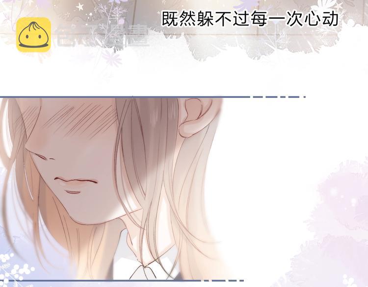 第86话 昨晚的事……83