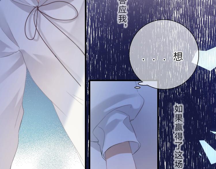 第53话 贪心17