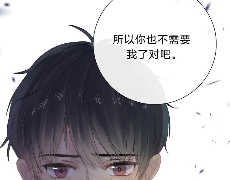 第68话 不再逃避135