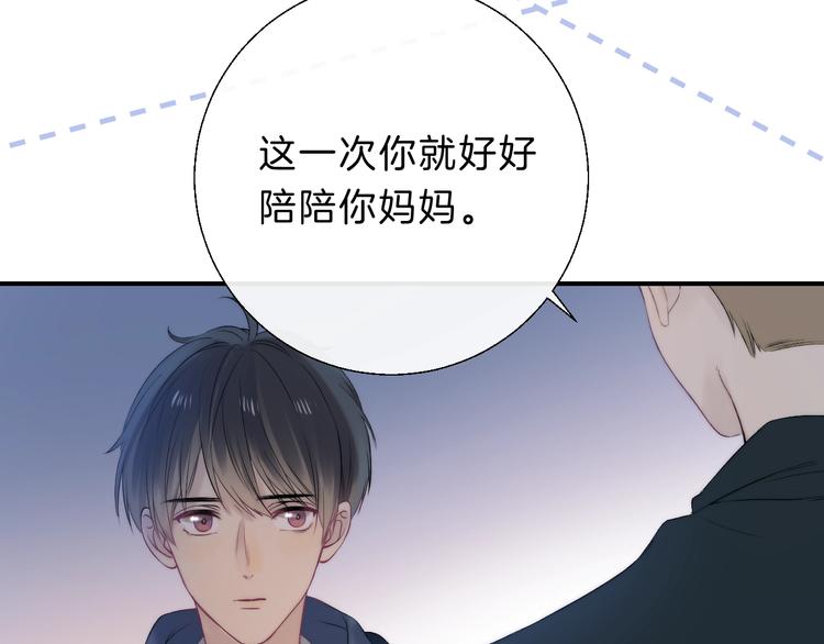 第70话 真实的触碰38