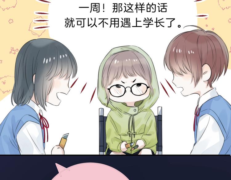 第64话 外出写生46