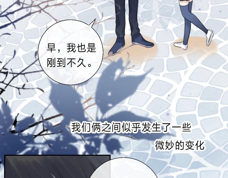 第86话 昨晚的事……103