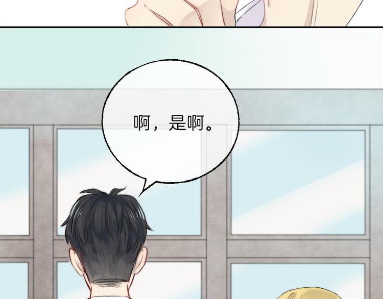第6话 不一样的他119