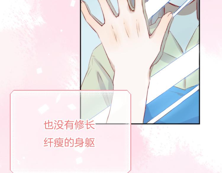 第8话 察觉36