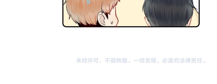 第17话 她的魅力95