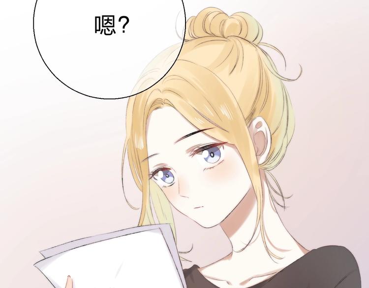 第53话 贪心129