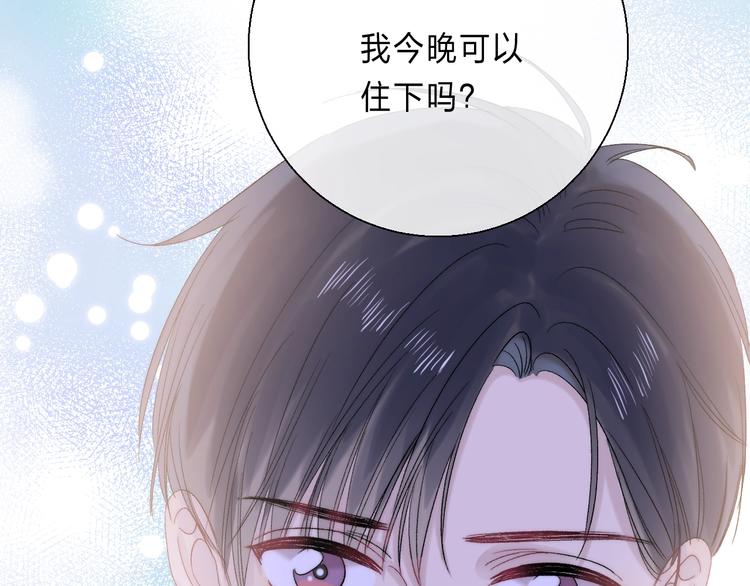 番外 进一步的靠近107