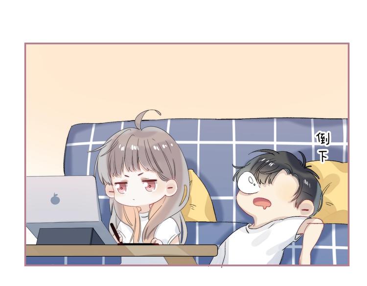 番外 进一步的靠近97