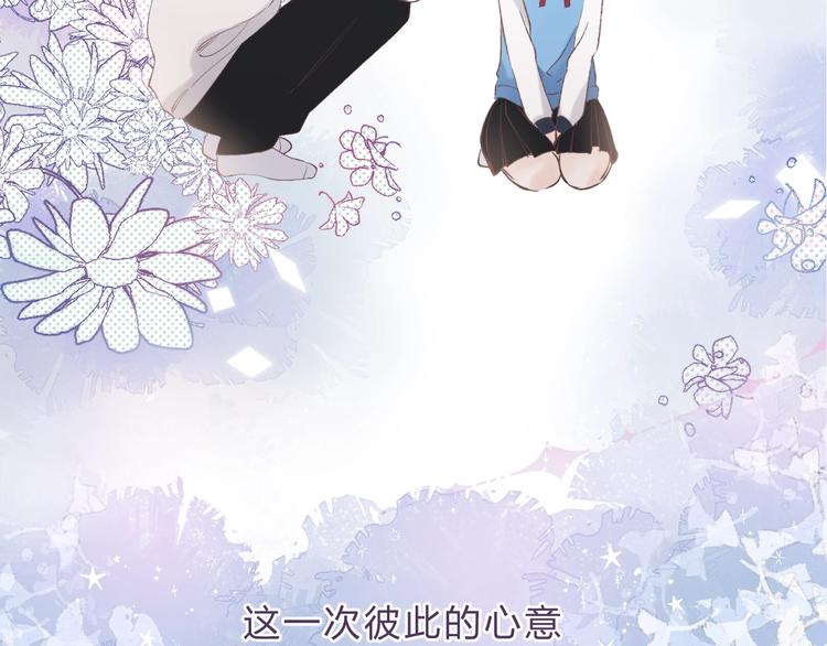 第86话 昨晚的事……97