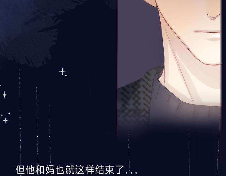 第89话 不甘41
