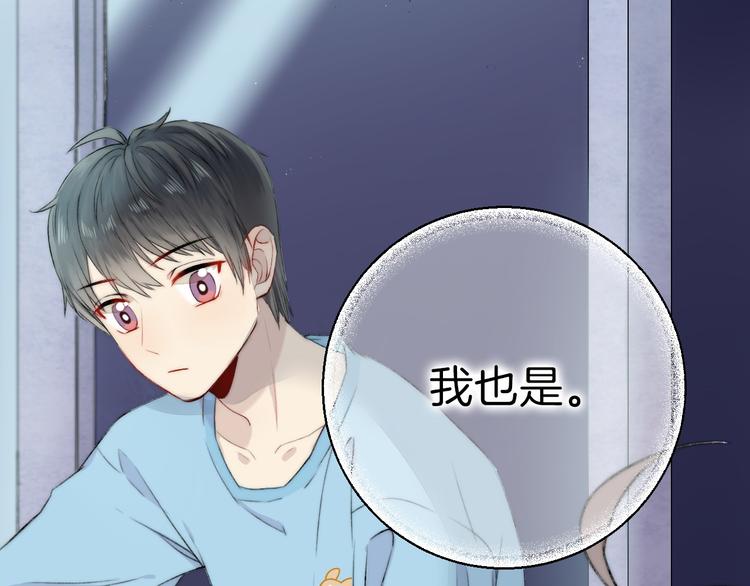 中秋番外 有你就不寂寞75