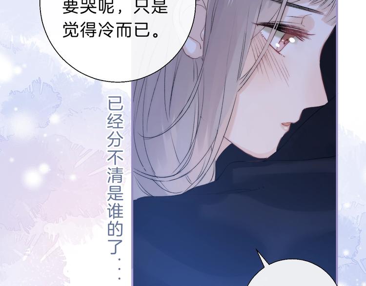 第70话 真实的触碰104