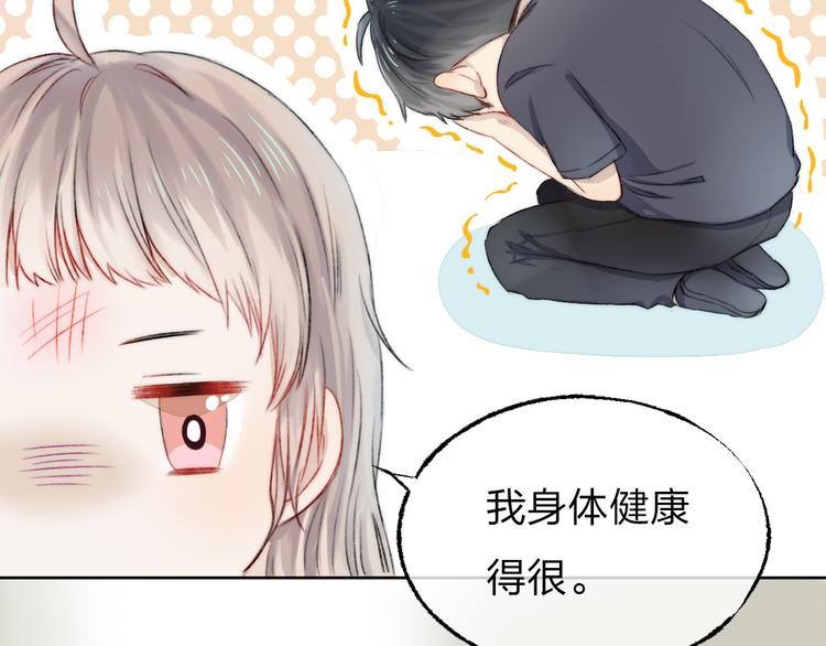 第4话 长大的他58