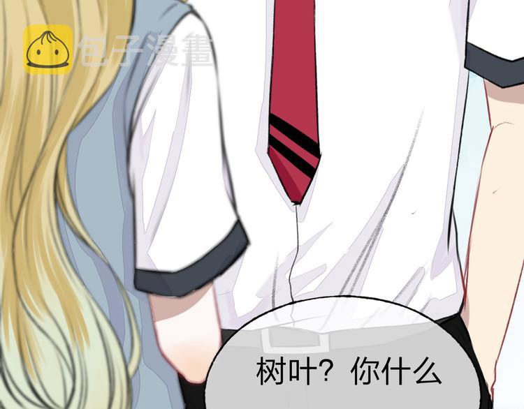 第2话 聊得来的朋友96