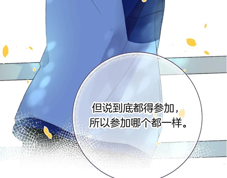 第38话 他的秘密25