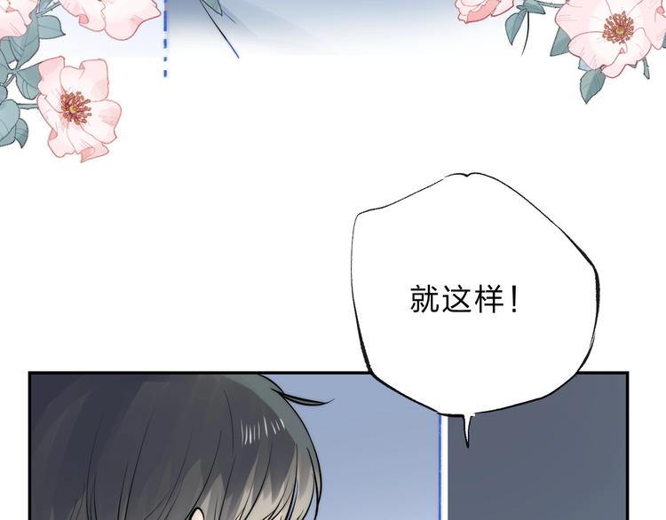 第57话 “晚安”75