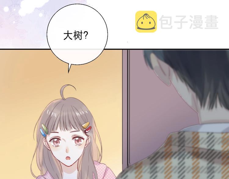 番外 更像情侣的方式？41