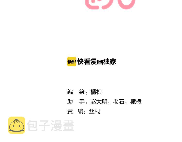 第27话 小鹿乱撞1